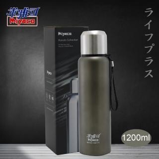 【米雅可】米雅可Koruto 316不鏽鋼真空全鋼保溫杯-1200ml-鈦灰色(1入組)(保溫瓶)