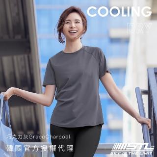 【STL】yoga 韓國 女 運動 連肩袖 短袖 上衣 T恤 Cooling Dry BASIC 涼感 快乾(巧克力灰GraceCharcoal)