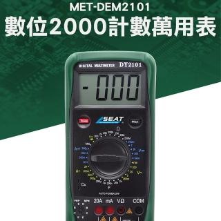 【錫特工業】多功能電錶 電流 電壓表 防燒設計(MET-DEM2101 儀表量具)