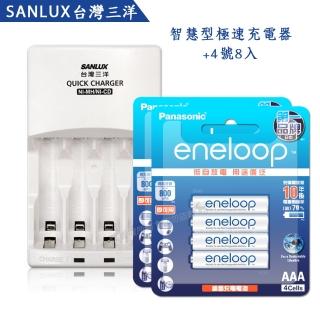 【SANYO 三洋】智慧型充電器+國際牌eneloop 新款彩版低自放充電電池(4號8入充電組)