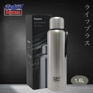 【米雅可】米雅可Koruto 316不鏽鋼真空全鋼保溫瓶-附背帶-1.6L-霧面不鏽鋼色(1入組)