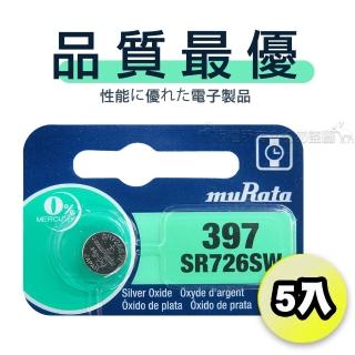 【muRata村田】SR726SW/397 1.55V 鈕扣型 氧化銀電池-5顆入(適用 SR726.V397.V536.9931...)