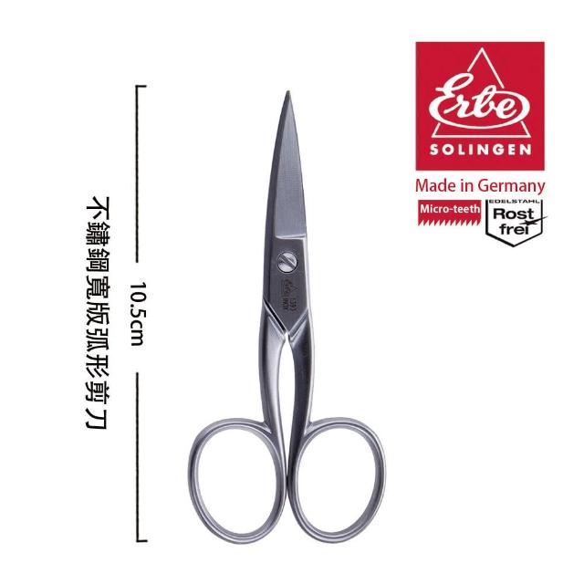 【ERBE】德國進口 不鏽鋼寬版弧形剪刀(10.5cm)
