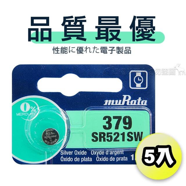 【muRata村田】SR521SW/379 1.55V 鈕扣型 氧化銀電池-5顆入(適用 SR521.V379.V520.9938...)