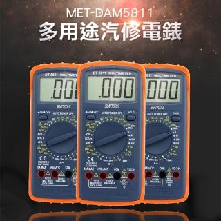 【錫特工業】汽車萬用錶 汽車保養 維修 溫度測量 電阻 交直流電壓 電流(MET-DAM5811 精準儀表)