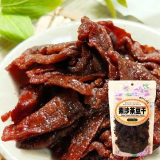 【惠香】素沙茶豆干(300g/包;秘傳醬汁 台灣名產 大包裝夾鏈袋)