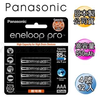 【Panasonic 國際牌】黑鑽款 eneloop PRO 4號950mAh 低自放充電電池 BK-4HCCE-12顆入