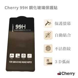 【Cherry】SAMSUNG A31 6.4吋 3D曲面99H鋼化玻璃滿版保護貼(Galaxy A31 / A32 4G / A22 4G 適用)
