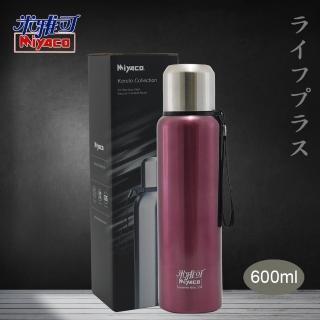 【米雅可】米雅可Koruto 316不鏽鋼真空全鋼保溫杯-600ml-淡紫羅蘭色(1入組)(保溫瓶)