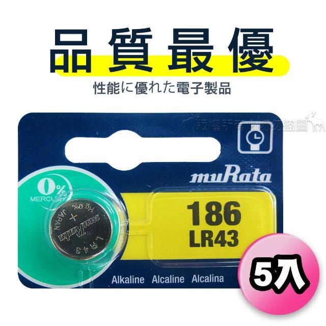【muRata村田】LR43/186 1.5V 鈕扣型 鹼錳電池-5顆入(適用 V12GA.D186A...)