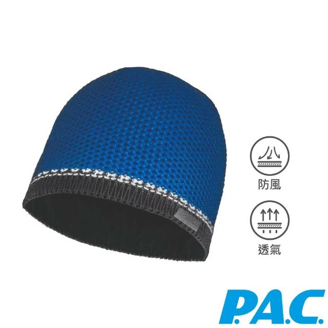 【PAC德國】Aela羊毛windstopper防風透氣毛帽(PAC20201003藍/反光織線/戶外旅遊登山滑雪保暖配件)