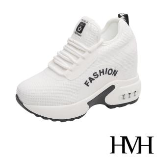 【HMH】時尚網布透氣舒適氣墊厚底內增高休閒運動鞋(黑)