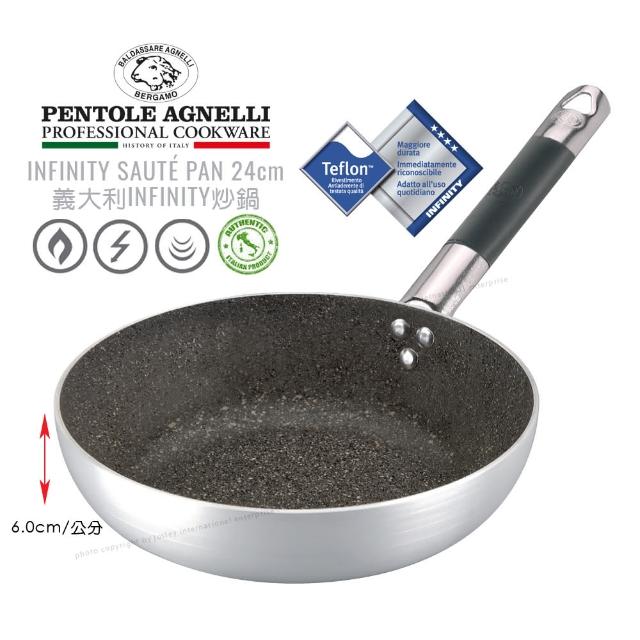【義大利AGNELLI安利亞鍋】INFINITY系列單柄不沾炒鍋24cm(Saute pan)