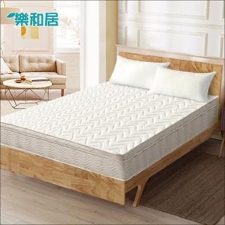 【樂和居】柏特3M防潑水歐式提花三線獨立筒床墊-雙人5尺