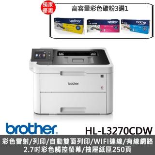 【brother】HL-L3270CDW 彩色雙面無線雷射印表機(原廠登錄活動價)