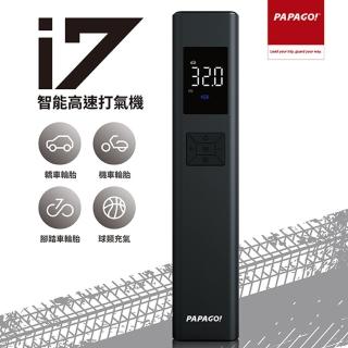 【PAPAGO!】i7 無線智能高速數位打氣機(-快)