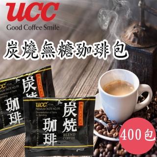 【UCC】炭燒無糖珈琲包100入X4袋(無糖/2.2gX400入)