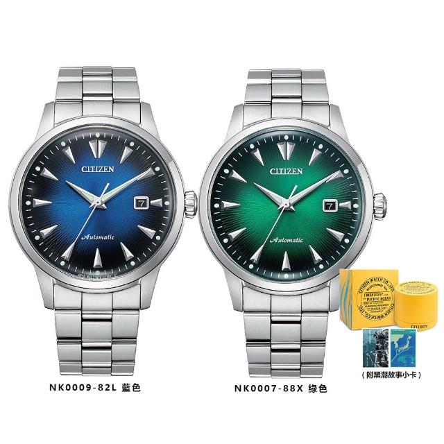 【CITIZEN 星辰】機械錶Mechanical黑潮在現第二代機械錶41mm(NK0009-82L藍色/NK0007-88X綠色)