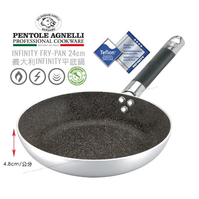 【義大利AGNELLI安利亞鍋】INFINITY系列單柄不沾平底鍋24cm(Fry-pan)