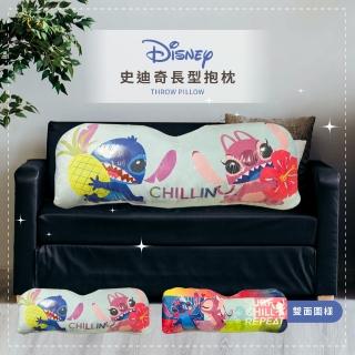 【收納王妃】Disney 迪士尼 骨頭長形靠枕 長型抱枕(100x40x10cm)