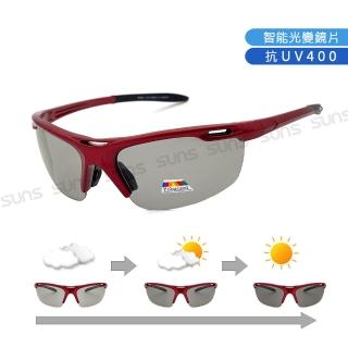 【SUNS】Polarized感光變色墨鏡 運動太陽眼鏡 頂規強化偏光鏡片 超輕量僅22g 抗UV400 紅框(防眩光/防撞擊)