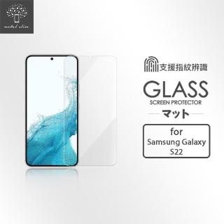 【Metal-Slim】Samsung Galaxy S22(支援指紋辨識解鎖 9H鋼化玻璃保護貼)