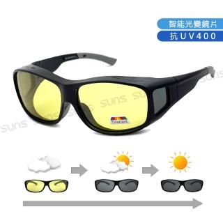 【SUNS】日夜偏光墨鏡 Polarized感光變色墨鏡 濾藍光/抗UV400/防滑/可套鏡(近視、老花眼鏡可外掛)