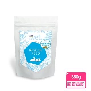 【Bunny Nature 德國邦尼】goVET助腸胃草粉(食慾提振配方/350g)