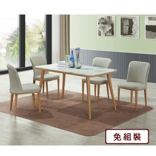 【AS雅司設計】普羅4尺石面餐桌椅組(一桌四椅)