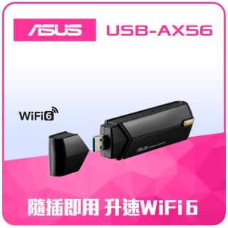 【ASUS 華碩】WiFi 6 雙頻 AX1800 USB 無線網路卡 (USB-AX56) *附延長插槽
