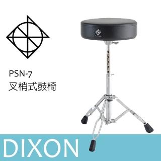 【DIXON】PSN-7 鼓椅 爵士鼓椅(圓型鼓椅)