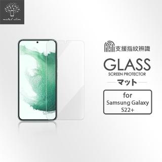 【Metal-Slim】Samsung Galaxy S22+(支援指紋辨識解鎖 9H鋼化玻璃保護貼)