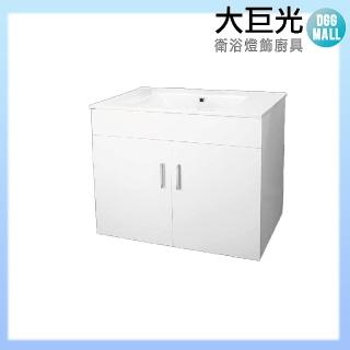 【大巨光】浴櫃.發泡板.鋼琴烤漆(E-9075)