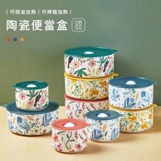 【小茉廚房】可微波 烤箱 花紋 陶瓷便當盒(四款任選)
