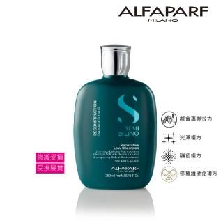 【ALFAPARF】重建修護洗髮精 250ML(受損髮強韌頭髮最大關鍵單品)