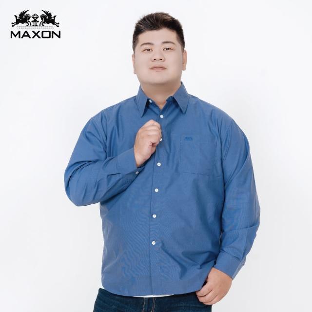 【MAXON 馬森大尺碼】台灣製丹寧色素面牛津長袖襯衫2L~5L(82391-56)