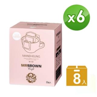 【MR. BROWN Cafe】伯朗咖啡大濾掛咖啡-曼特寧(15gx8入x6盒)