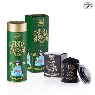 【TWG Tea】頂級訂製茗茶2入組 蝴蝶夫人之茶100g/罐+1837黑茶20g/罐(綠茶+黑茶)
