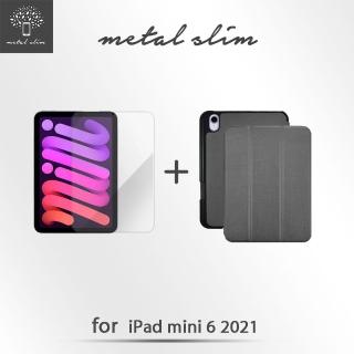 【Metal-Slim】Apple iPad mini 第6代 8.3吋 2021(內置筆槽 高仿小牛皮三折立架式保護皮套+玻璃貼 太空灰)