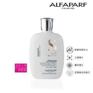 【ALFAPARF】星鑽洗髮精 250ML(增添頭髮健康光澤)
