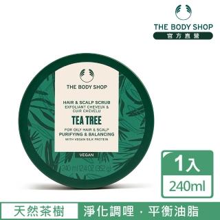 【THE BODY SHOP 美體小舖】茶樹淨化頭皮去角質洗髮霜(240ML/控油)