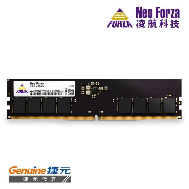 【Neo Forza 凌航】DDR5 4800/16G PC 用記憶體(NMUD516F83-4800JA10)