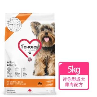【1stChoice 瑪丁】低過敏迷你型成犬雞肉配方 10個月以上適用/5kg(狗飼料/抗淚腺配方/小顆粒)