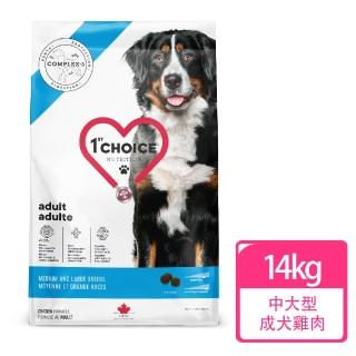 【1stChoice 瑪丁】低過敏中大型成犬雞肉配方 10個月以上適用/14kg(狗飼料/皮膚/骨關節配方/大顆粒)