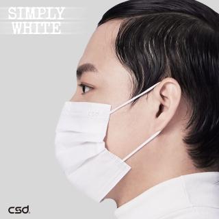 【CSD 中衛】Simply white-平面全白(30/盒)