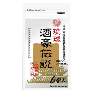 【酒豪傳說】沖繩薑黃錠狀食品一袋(6入/袋)