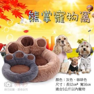 【捷華】熊掌寵物窩 小型/中型犬 可愛貓窩狗床墊絨毛設計 四季可用 保暖床具用品