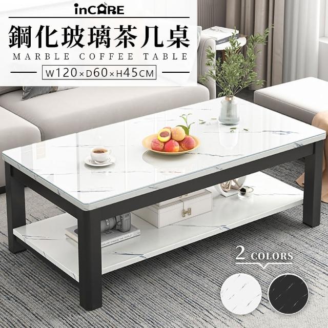 【Incare】大理石鋼化玻璃茶几桌(兩色可選/120*60*45cm)