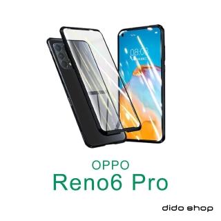 【Didoshop】OPPO Reno6 Pro 6.5吋 雙面鋼化玻璃磁吸式手機殼(WK097)