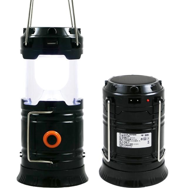 【EDISON 愛迪生】超強光多功能手電筒露營燈(EDS-G662A)